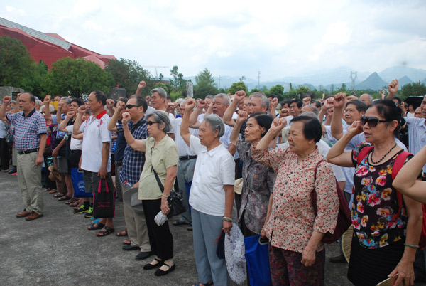 离退休党员重温入党誓词