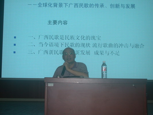 黄朝瑞在讲座中