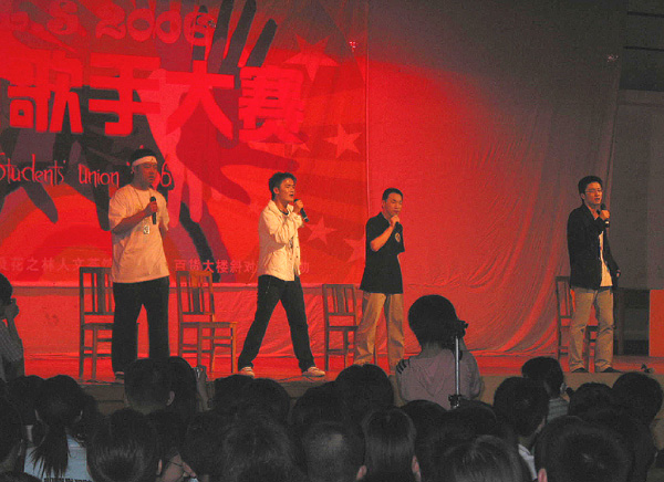 附属外国语学校举行校园歌手大赛。