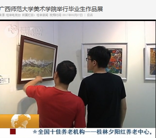 QQ截图20170531144559.png