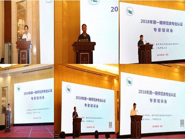 各小组代表汇报发言2.jpg 各小组代表汇报发言2.jpg