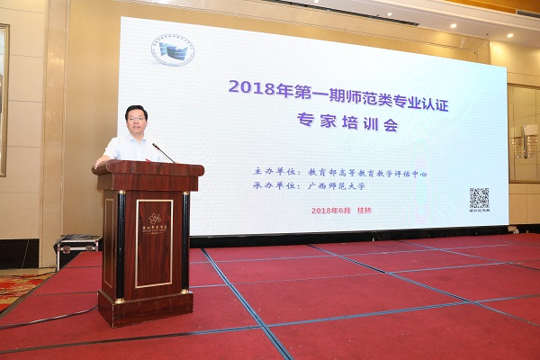 贺祖斌校长致辞.JPG 贺祖斌校长致辞.JPG