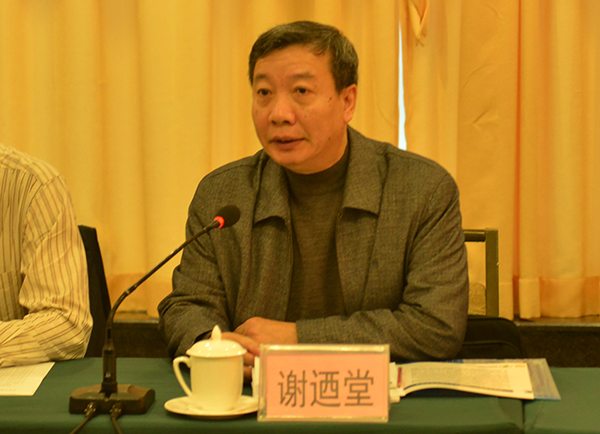 科技厅厅长谢迺堂主持论证会