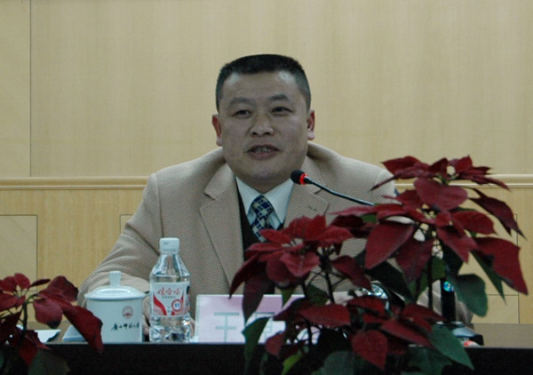 校党委副书记王源平在会上传达了自治区有关会议和文件的精神。