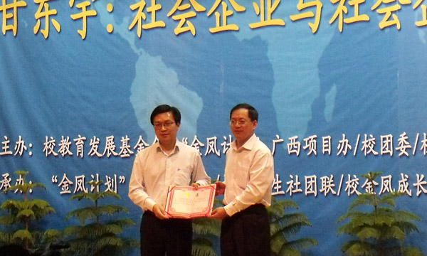 唐                    </div></div>
                                <!--新闻内容结束-->

                                <div class=