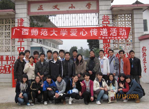 活动结束后志愿者与该校教师合影