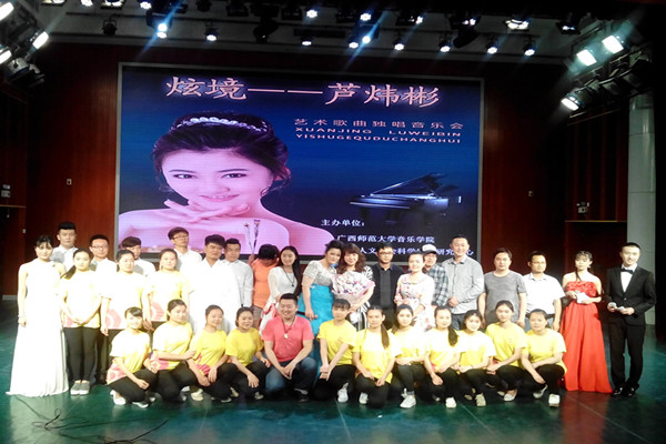 全体演员与嘉宾合影留念