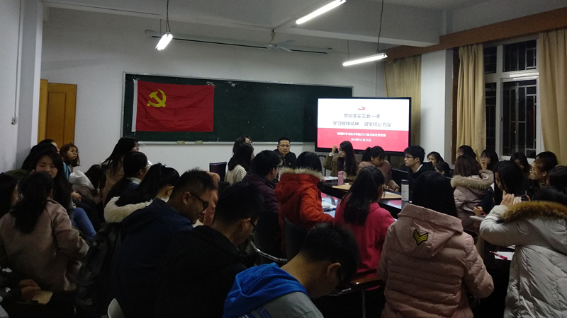 主题分享现场.jpg