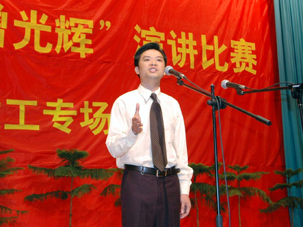 出版社总支的卢培钊正在演讲。