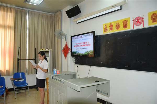 与会人员就留学生发展规划工作发言