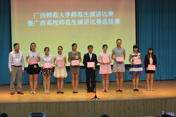 为获奖者颁奖、合影