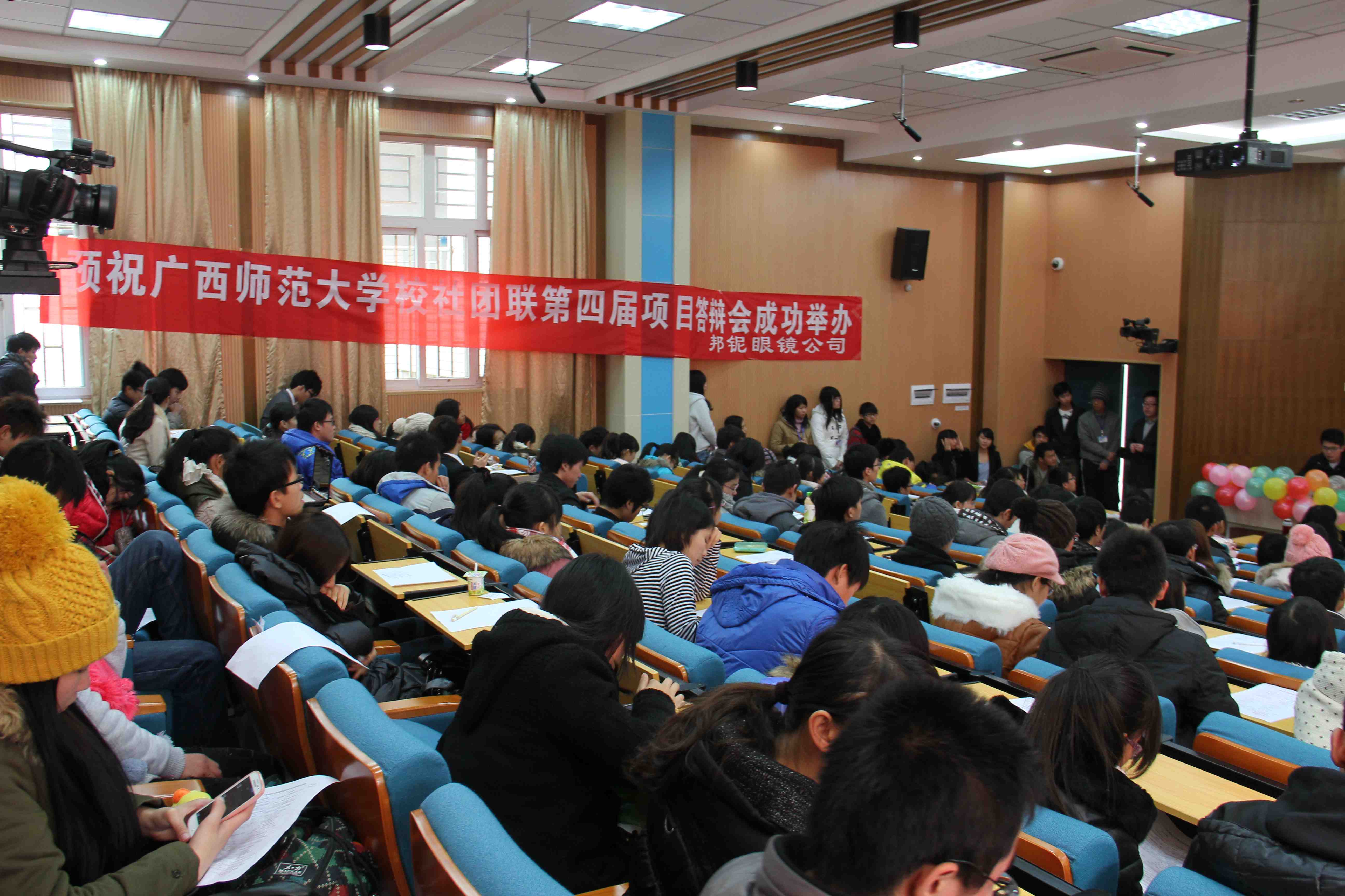 社团答辩会现场