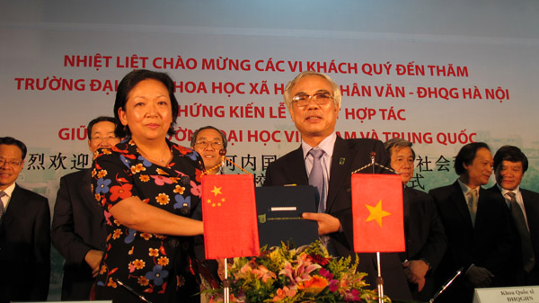 王枬书记代表我校与越南国家大学国际学院院长签署协议