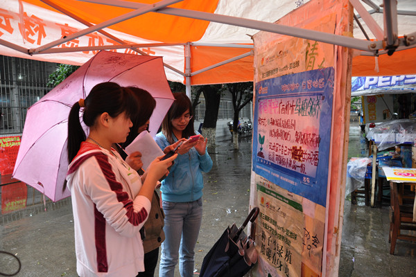 发短信,为灾区募捐 </div></div>
<!--新闻内容结束-->
<div class=