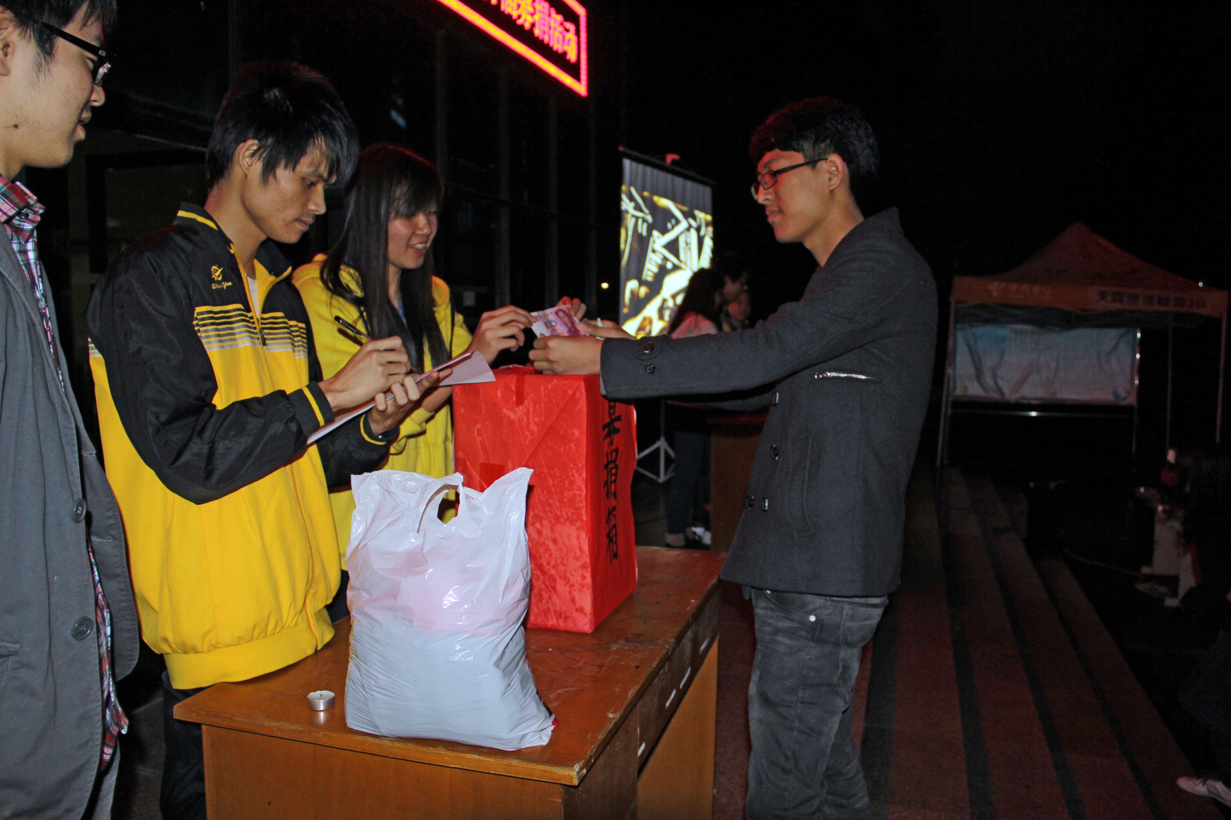 大家纷纷踊跃捐款