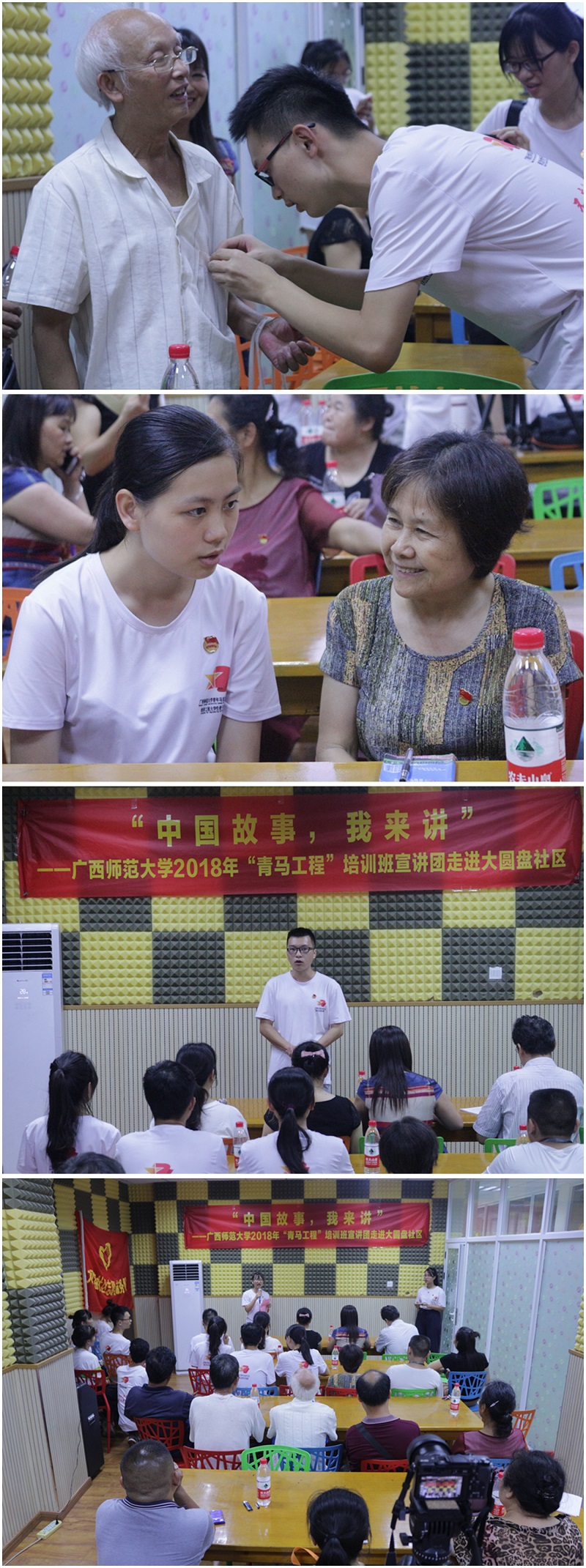 大圆盘社区宣讲现场.jpg