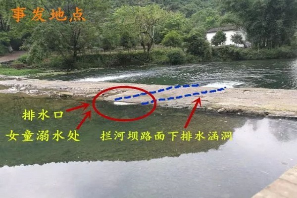 事发地点.jpg