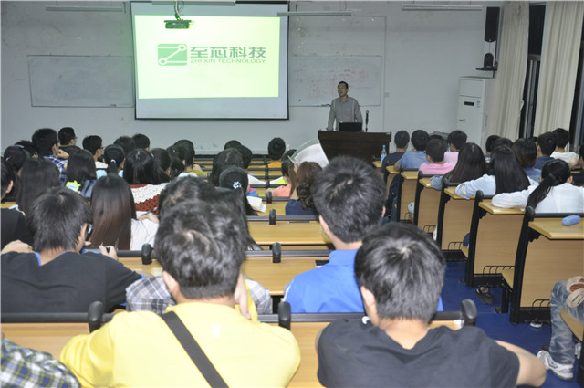 上海至芯科技有限公司渠道经理刁国华老                    </div></div>
                                <!--新闻内容结束-->

                                <div class=
