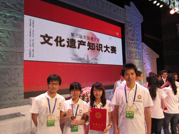 我校参赛获奖选手与指导教师陈洪波（右一）在颁奖现场合影