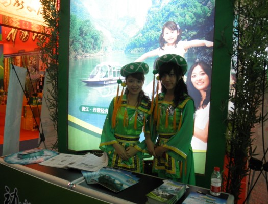 学院旅游管理专业学生在旅游博览会上“                    </div></div>
                                <!--新闻内容结束-->

                                <div class=
