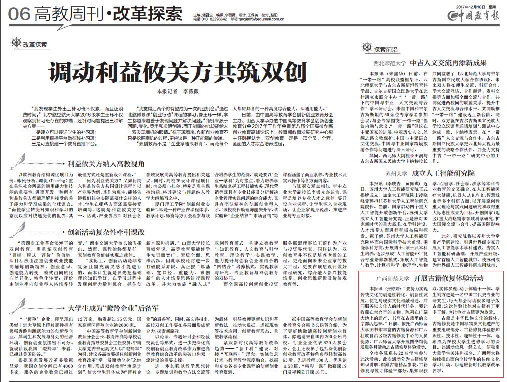 QQ截图20171219104151.jpg