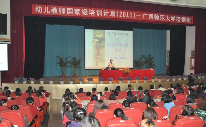 特聘专家许卓娅给学员阐释“音乐教学游戏化与幼儿学习品质培养”