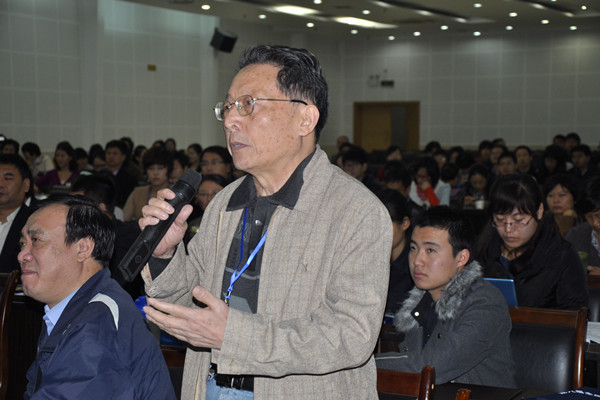 现场提问交流