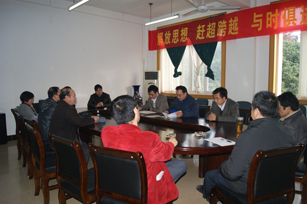 生科院民主生活会会场