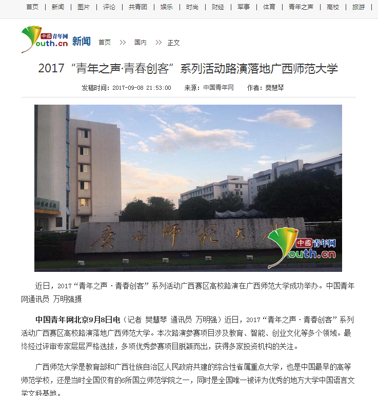 QQ截图20170911094307.png