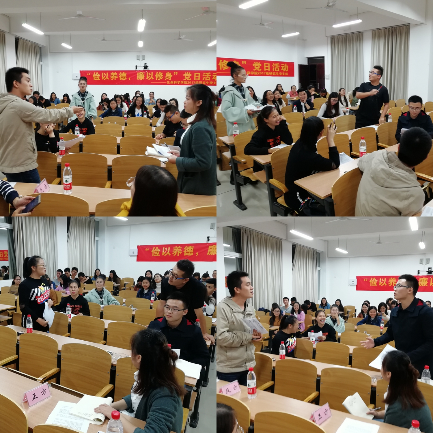 正反双方辩手激烈辩论.jpg