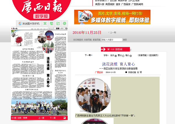 QQ截图20161125111007.png