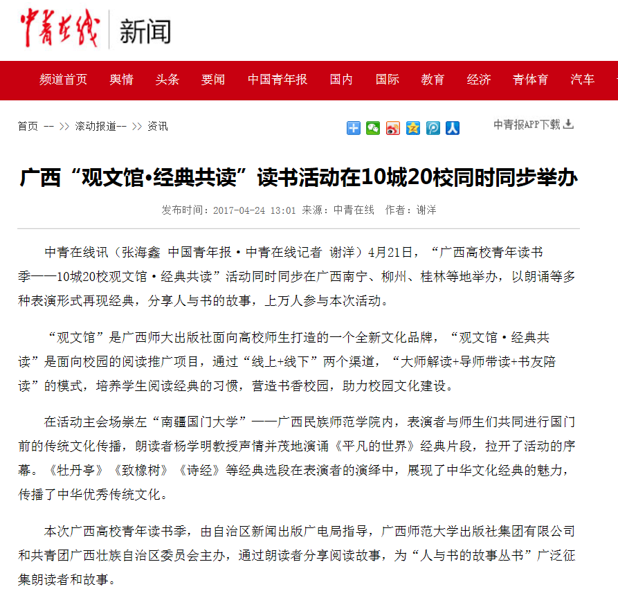 QQ截图20170426151137.png