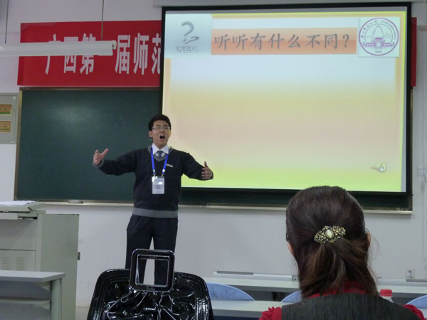 我校选                    </div></div>
                                <!--新闻内容结束-->

                                <div class=