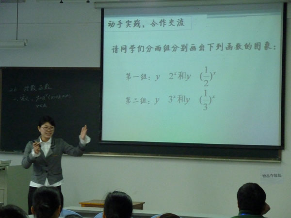 我校选手在比赛（一）