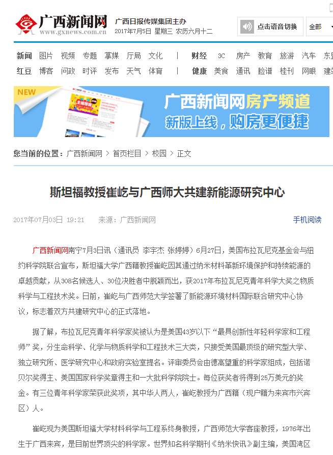 QQ截图20170705095823.png