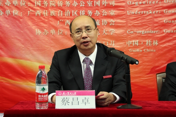 副校长蔡昌卓讲话（大                    </div></div>
                                <!--新闻内容结束-->

                                <div class=