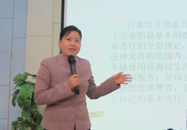 李萍教授在讲学中