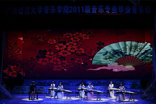 筝乐团演奏《云之南》