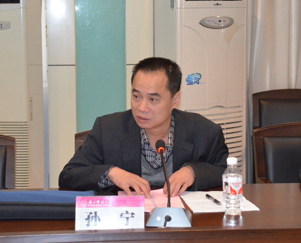 调研组组长、桂林电子科技大学党委副书记孙宁来我校调研