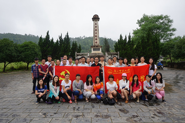 生命科学学院在红军烈士纪念碑前留念