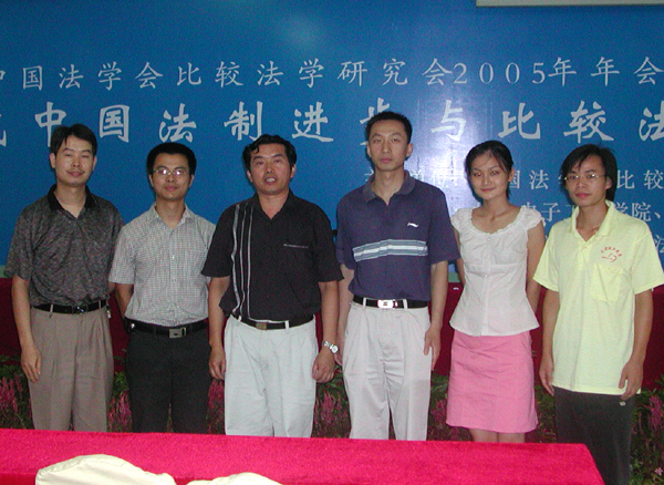 法商学院部分与会师生合影留念。
