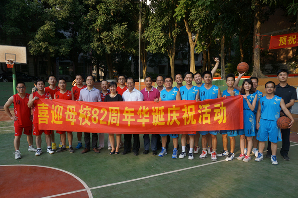 篮球友谊赛合影