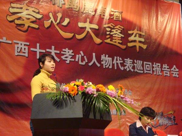 捐肾救父的孝心人物韩瑜老师。