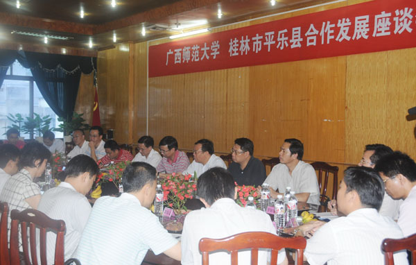 座谈会现场。