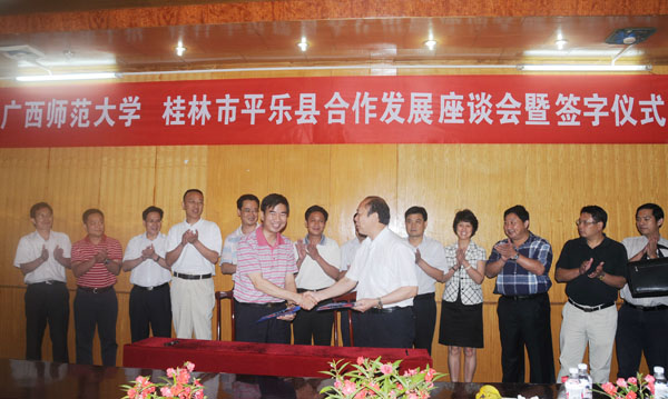 梁宏校长和平乐县常务副县长钟德臣签订了全面合作发展协议。