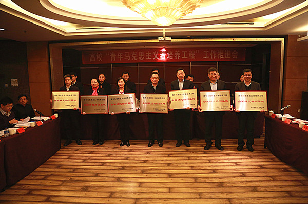 王枬书记领取基地牌匾