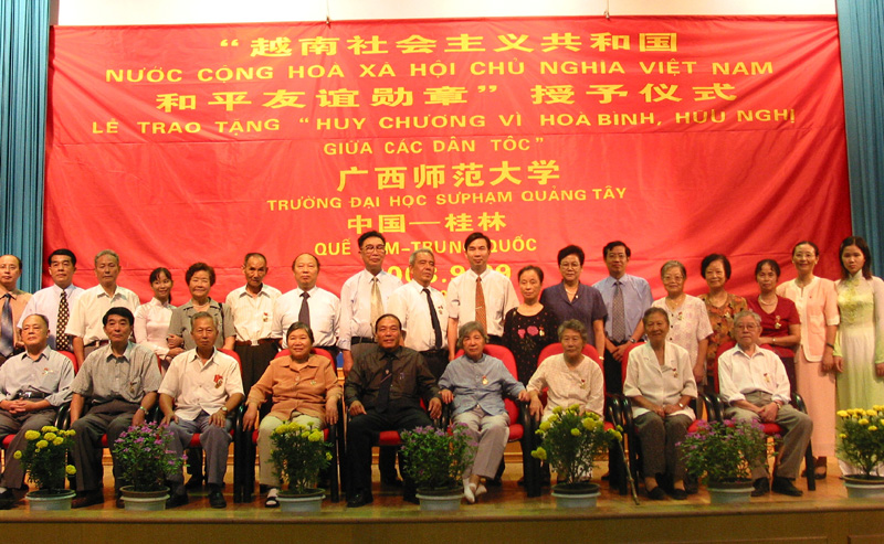 9月29日，“越南社会主义共和国和平友谊勋章”授予仪式在我校举行。图为参加仪式的嘉宾和获予勋章的老干部