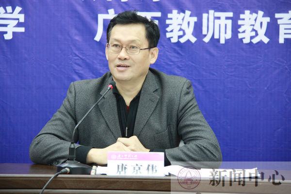 教育部师范教育司培训处处长唐京伟在研讨会上发言（学生记者 杨达毅 摄）
