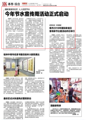QQ截图20180514150232.png