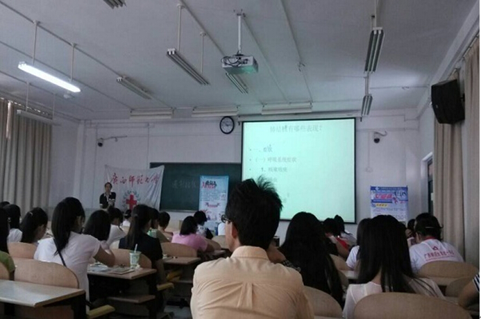 讲座现场